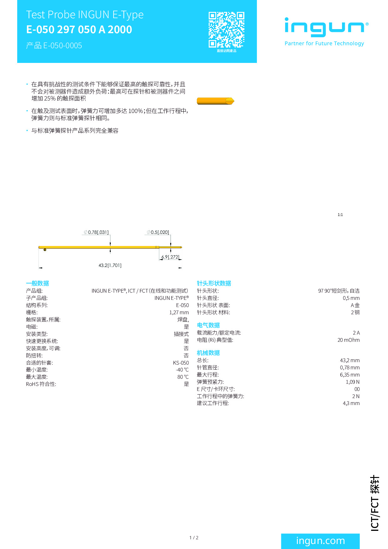 INGUN_E-050_297_050_A_2000_E-050-0005_ZH_Datasheet.pdf