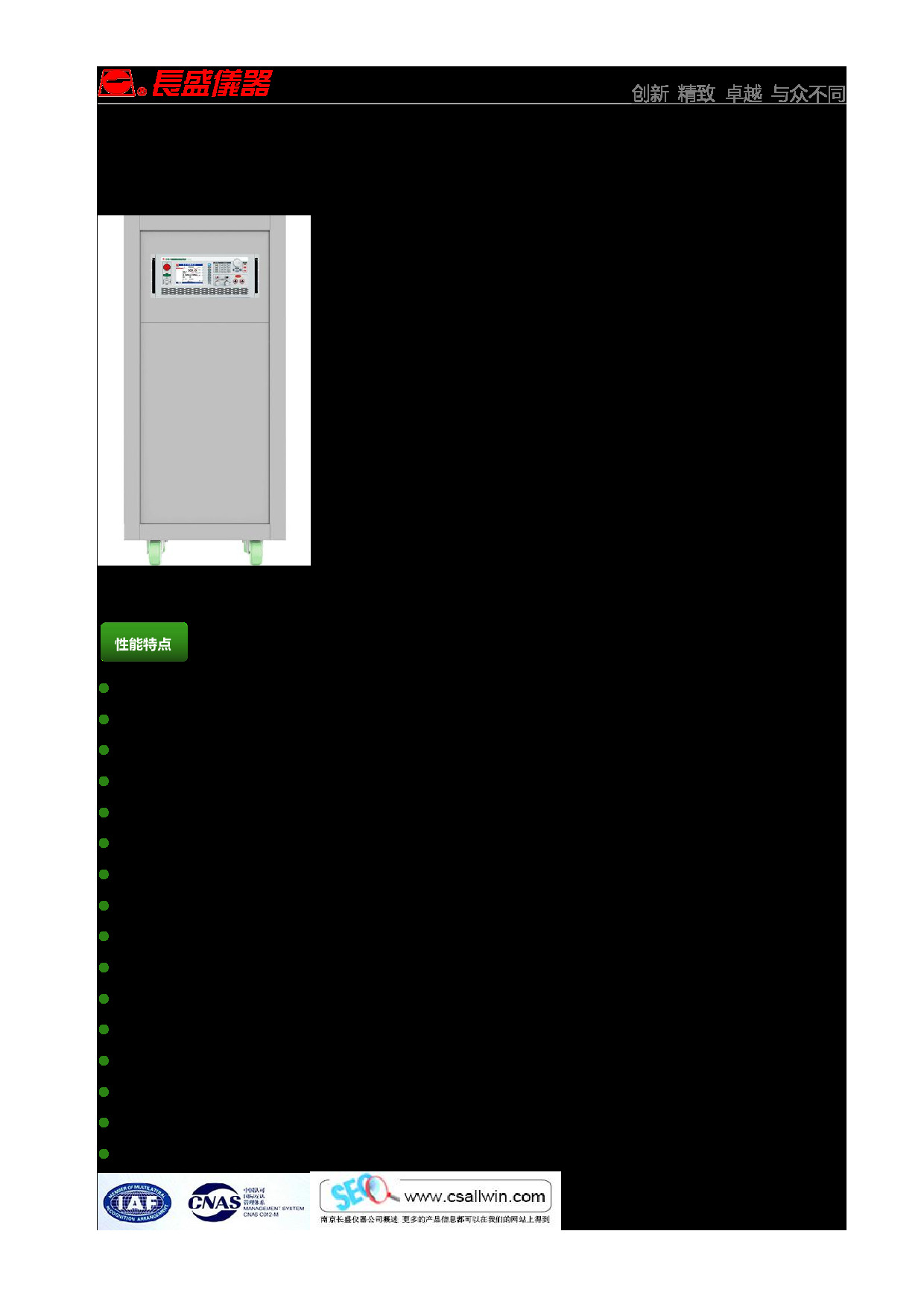 20200513092555745.pdf