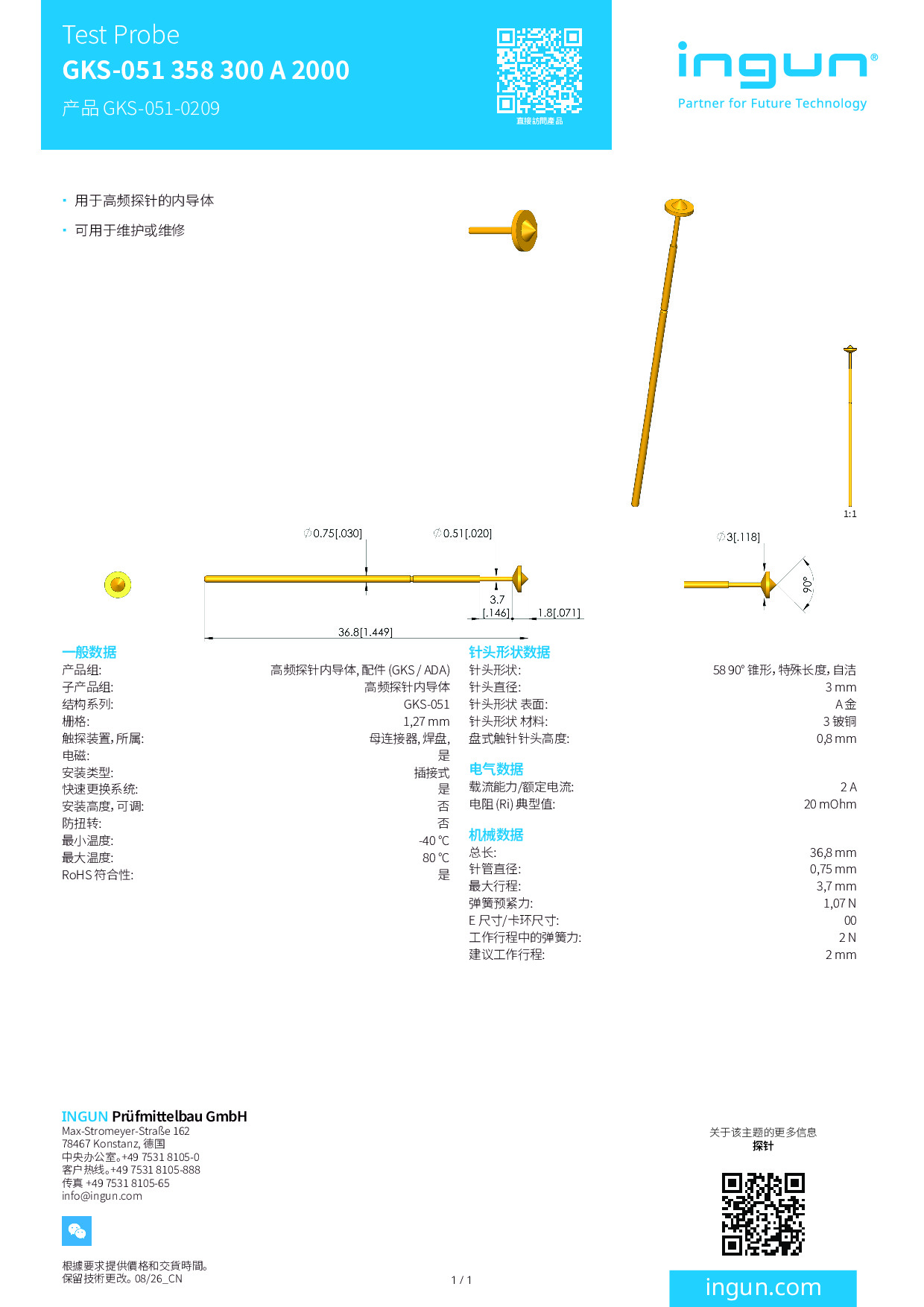 INGUN_GKS-051_358_300_A_2000_GKS-051-0209_ZH_Datasheet.pdf