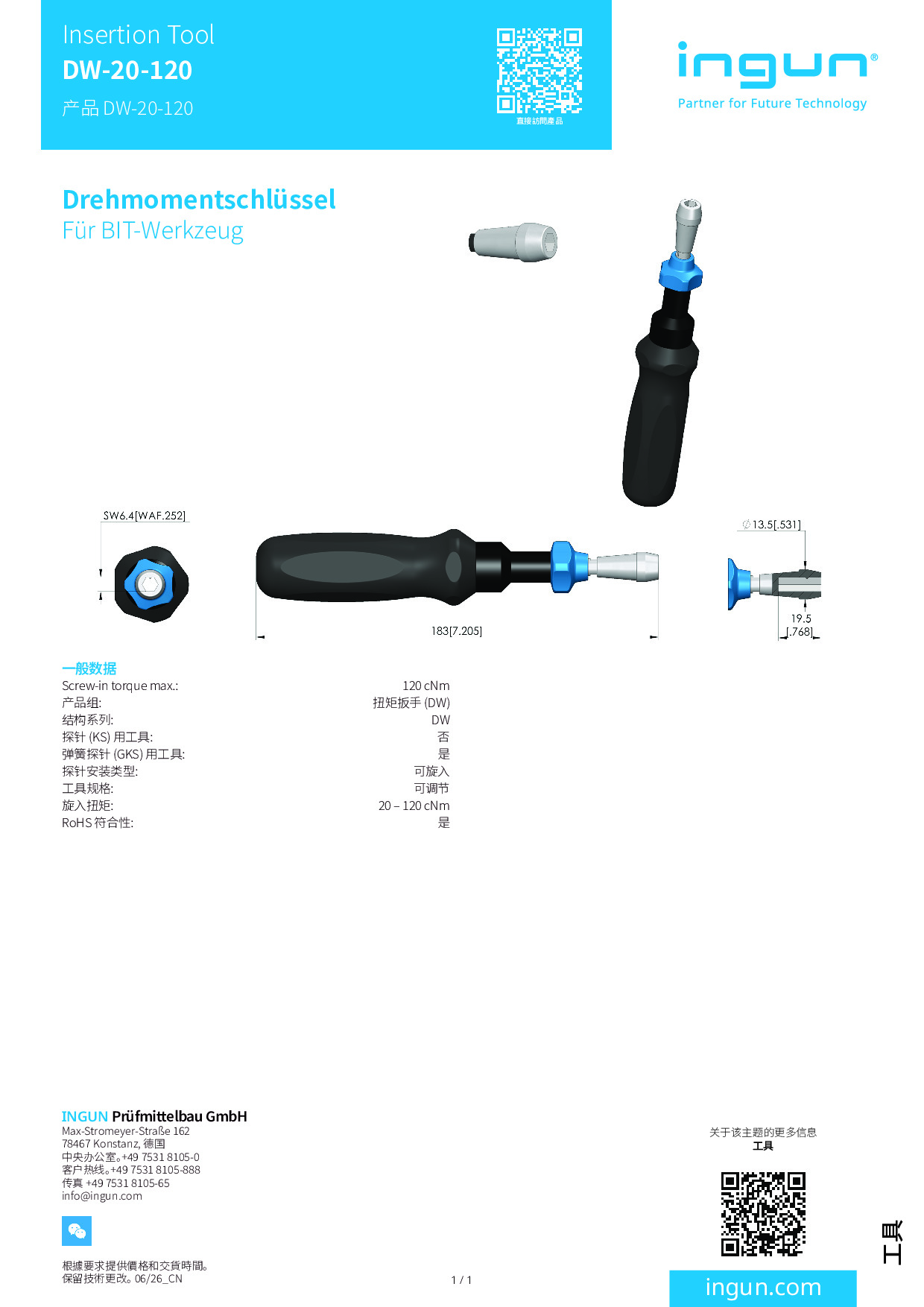 INGUN_DW-20-120_DW-20-120_ZH_Datasheet.pdf