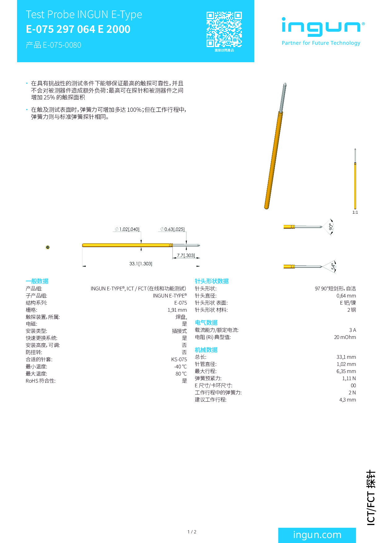 INGUN_E-075_297_064_E_2000_E-075-0080_ZH_Datasheet.pdf