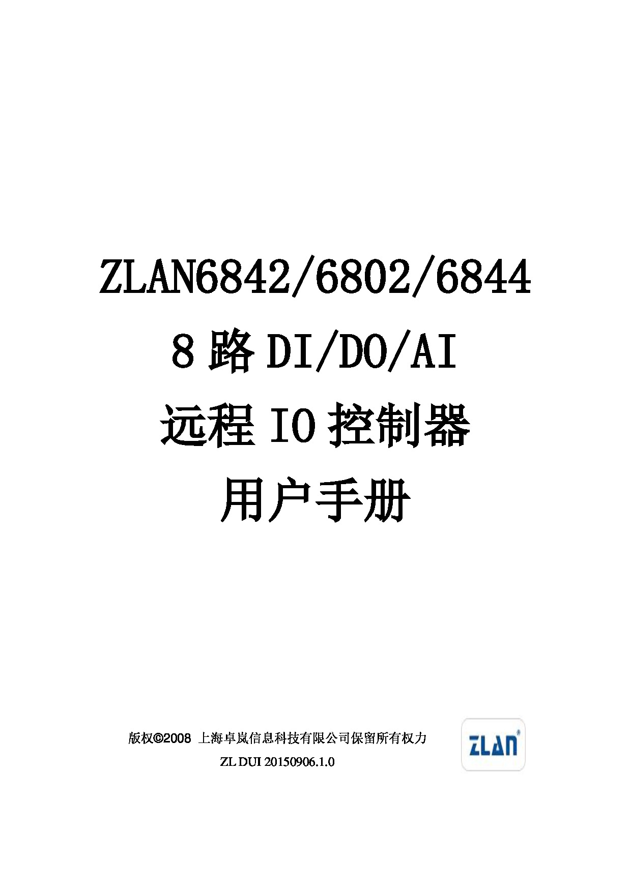 ZLAN6842_6802_6844.pdf