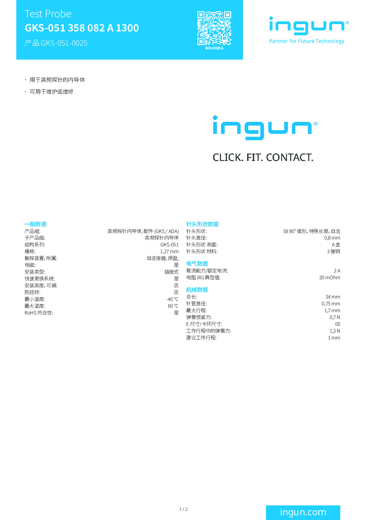 INGUN_GKS-051_358_082_A_1300_GKS-051-0025_ZH_Datasheet.pdf