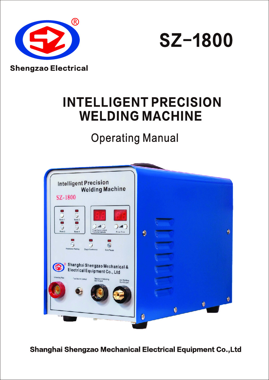 SZ-1800说明书英文.pdf
