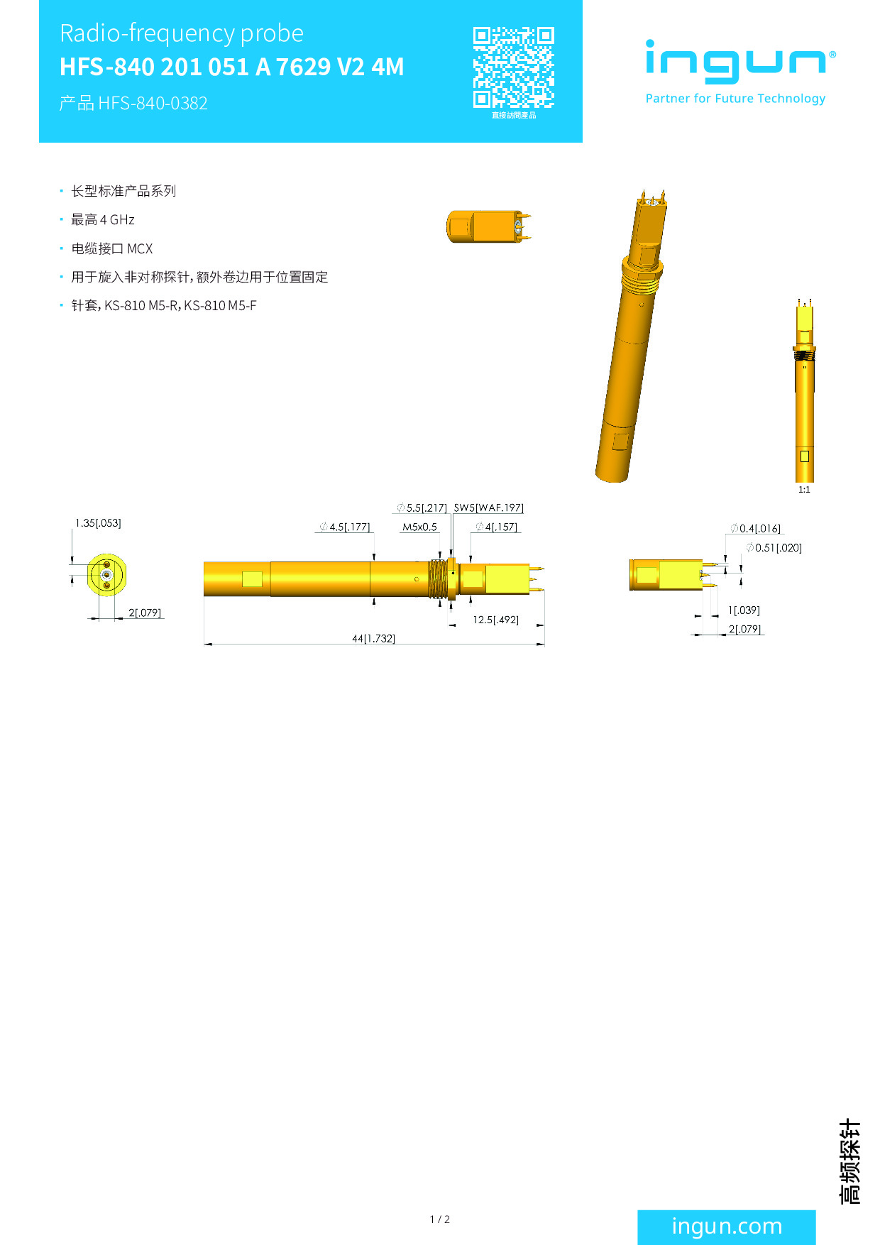 INGUN_HFS-840_201_051_A_7629_V2_4M_HFS-840-0382_ZH_Datasheet.pdf