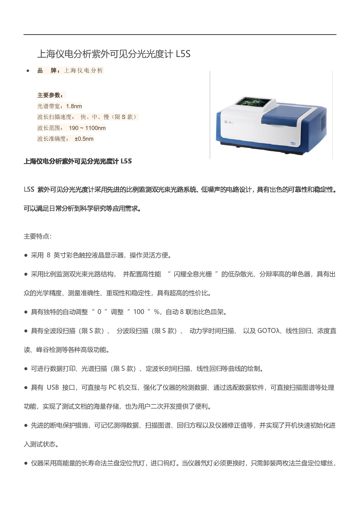 L5S.pdf