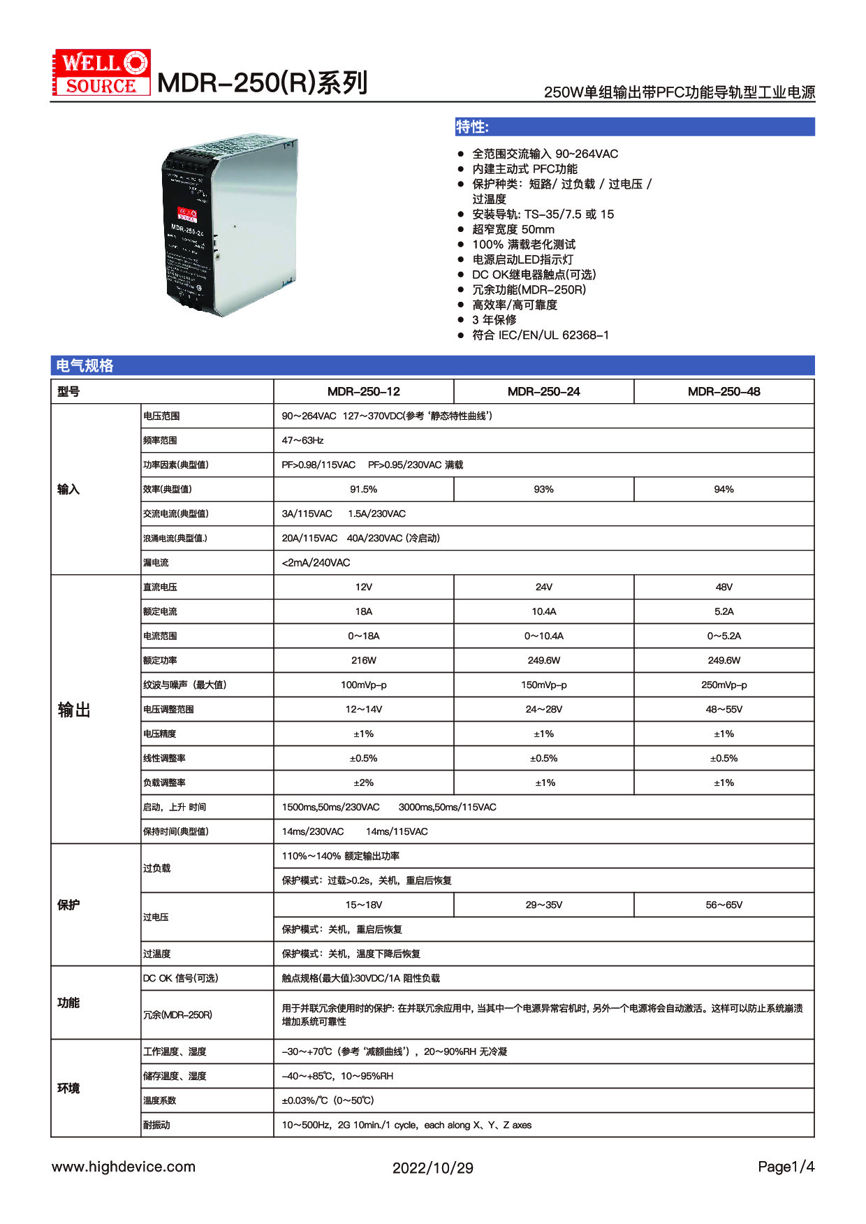 15026pj6j4.pdf