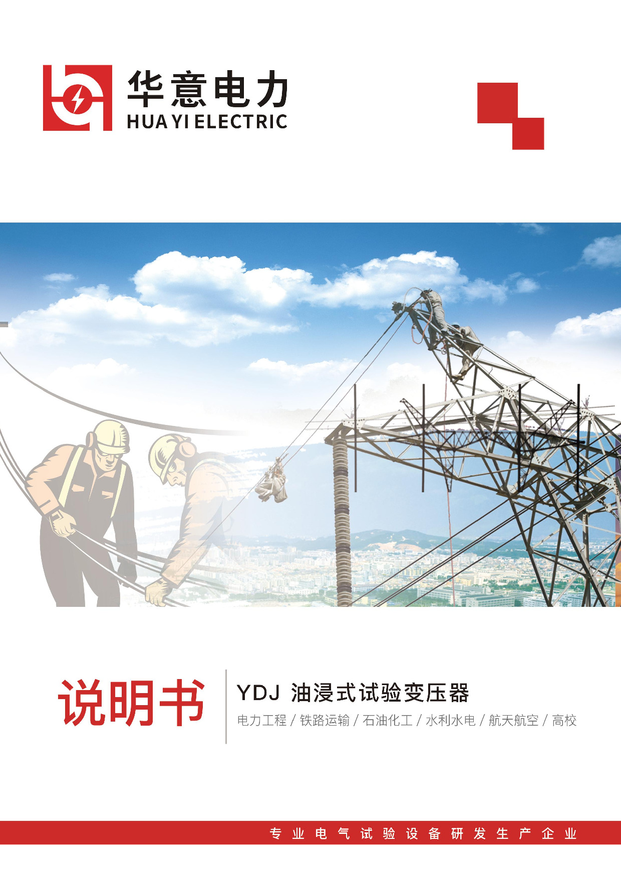 sms_560.pdf