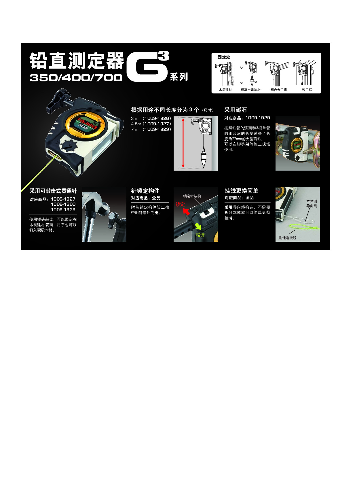 LAYO_G3_banner-2.pdf