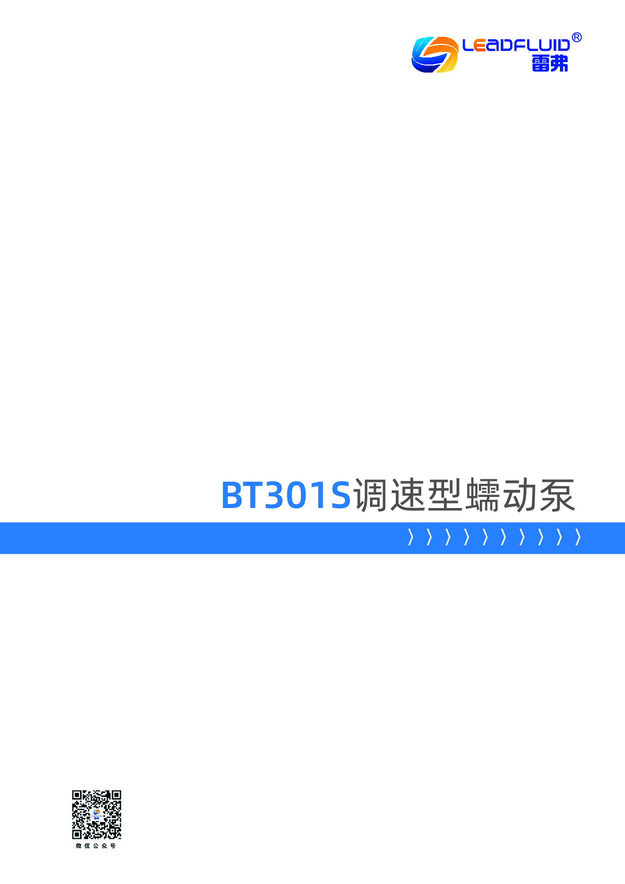 BT301S.pdf