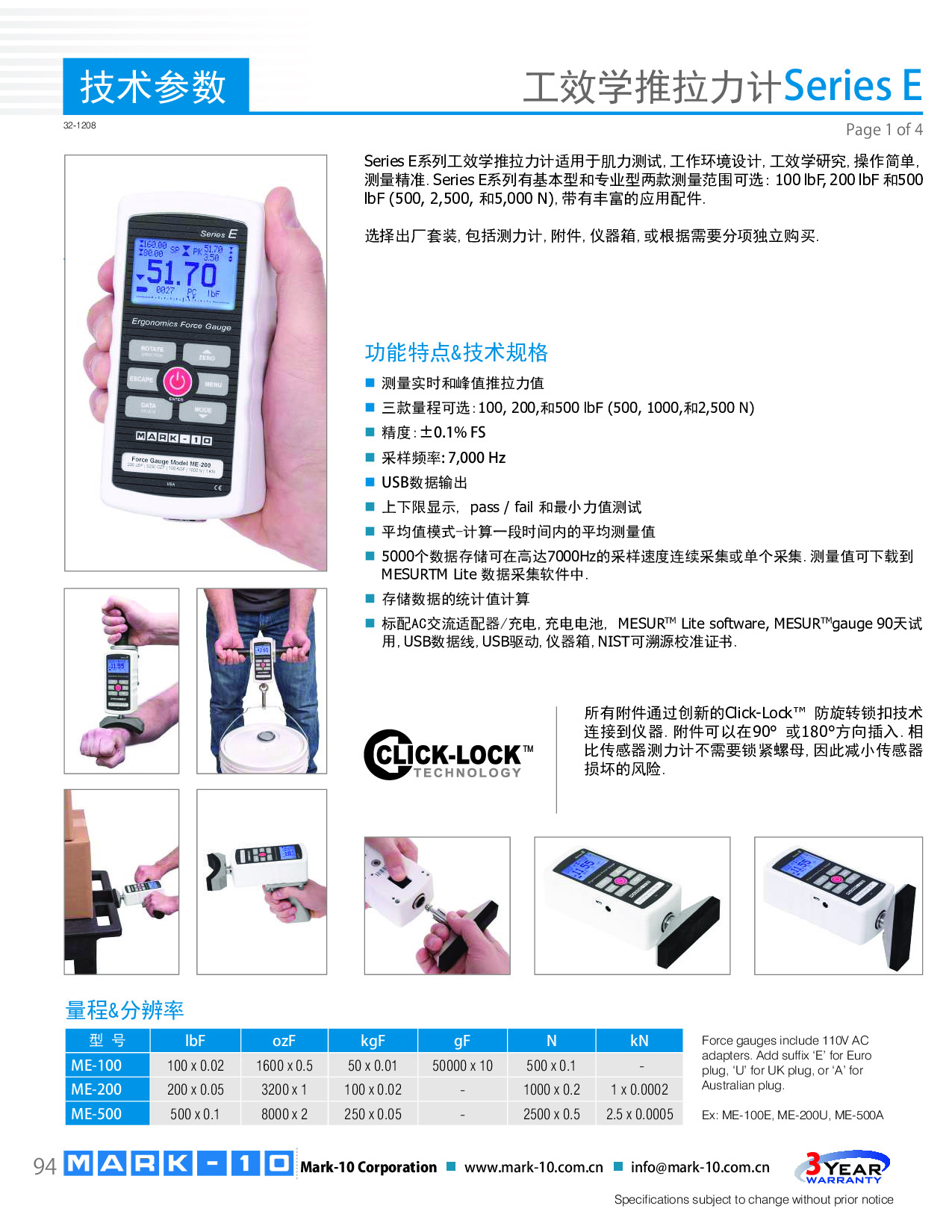 EKEcompressed.pdf