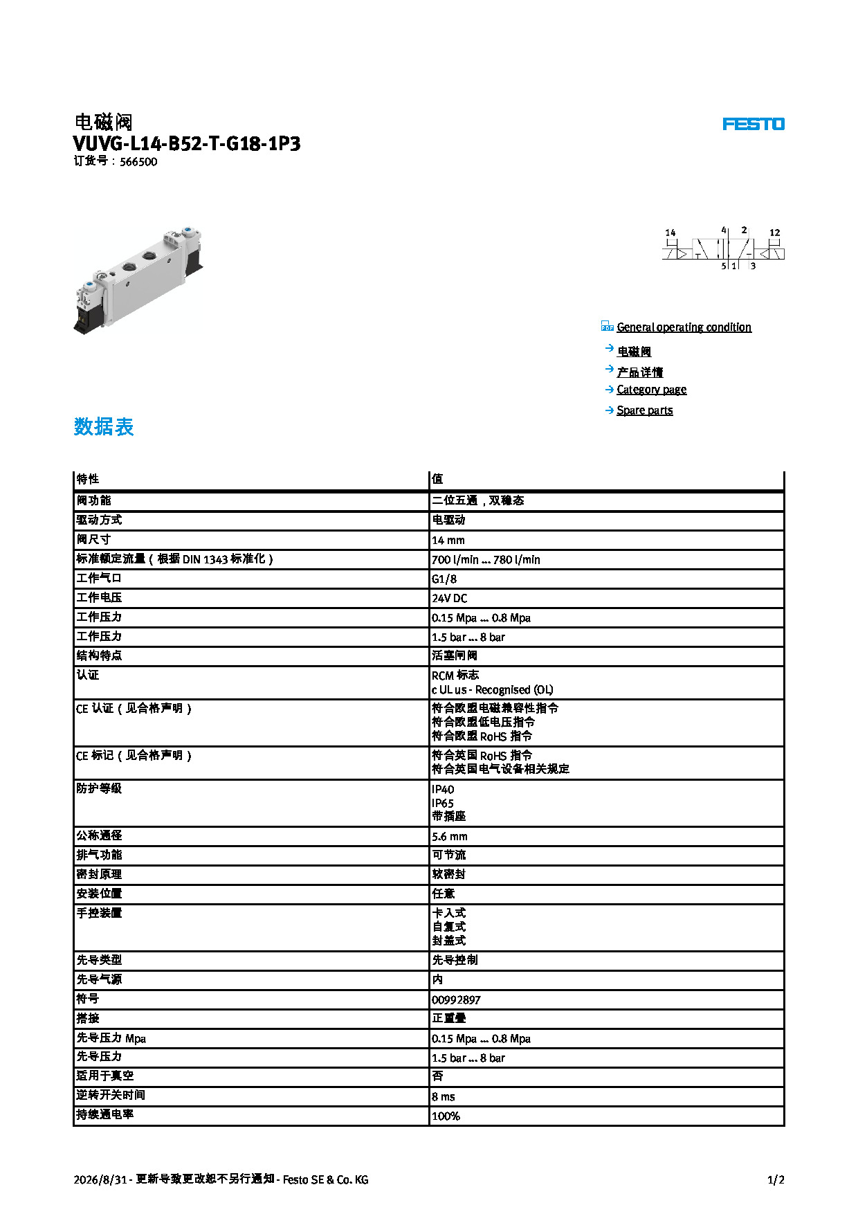 eb21f26d-6210-4c43-a61d-fbe5786e0856.pdf