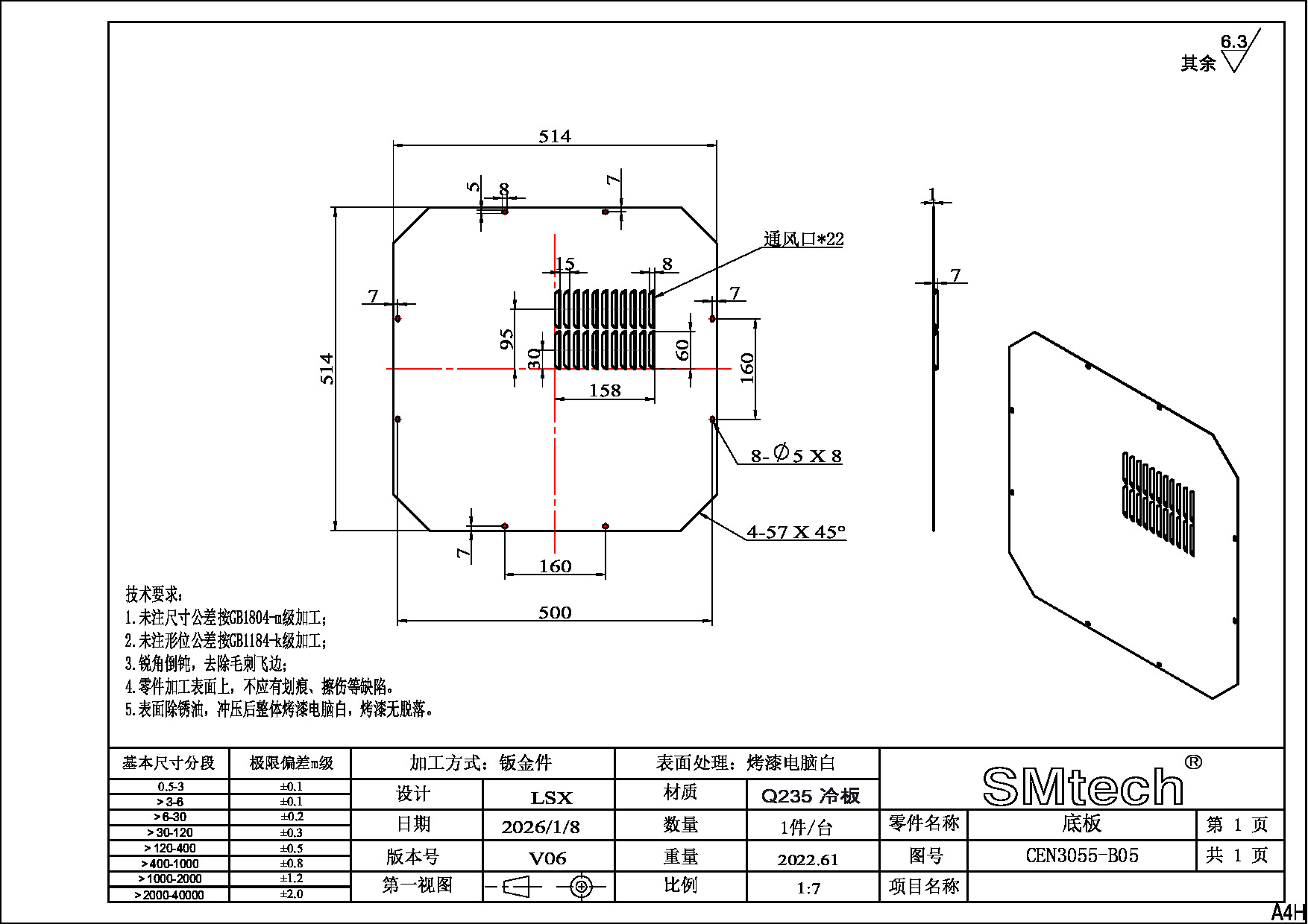 CEN3055-B05  底板.pdf