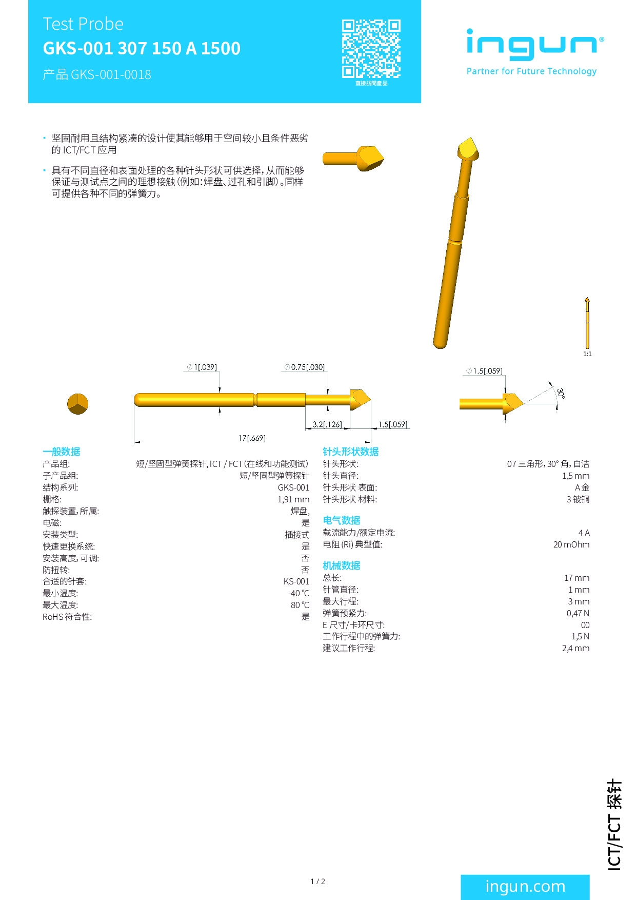 INGUN_GKS-001_307_150_A_1500_GKS-001-0018_ZH_Datasheet.pdf