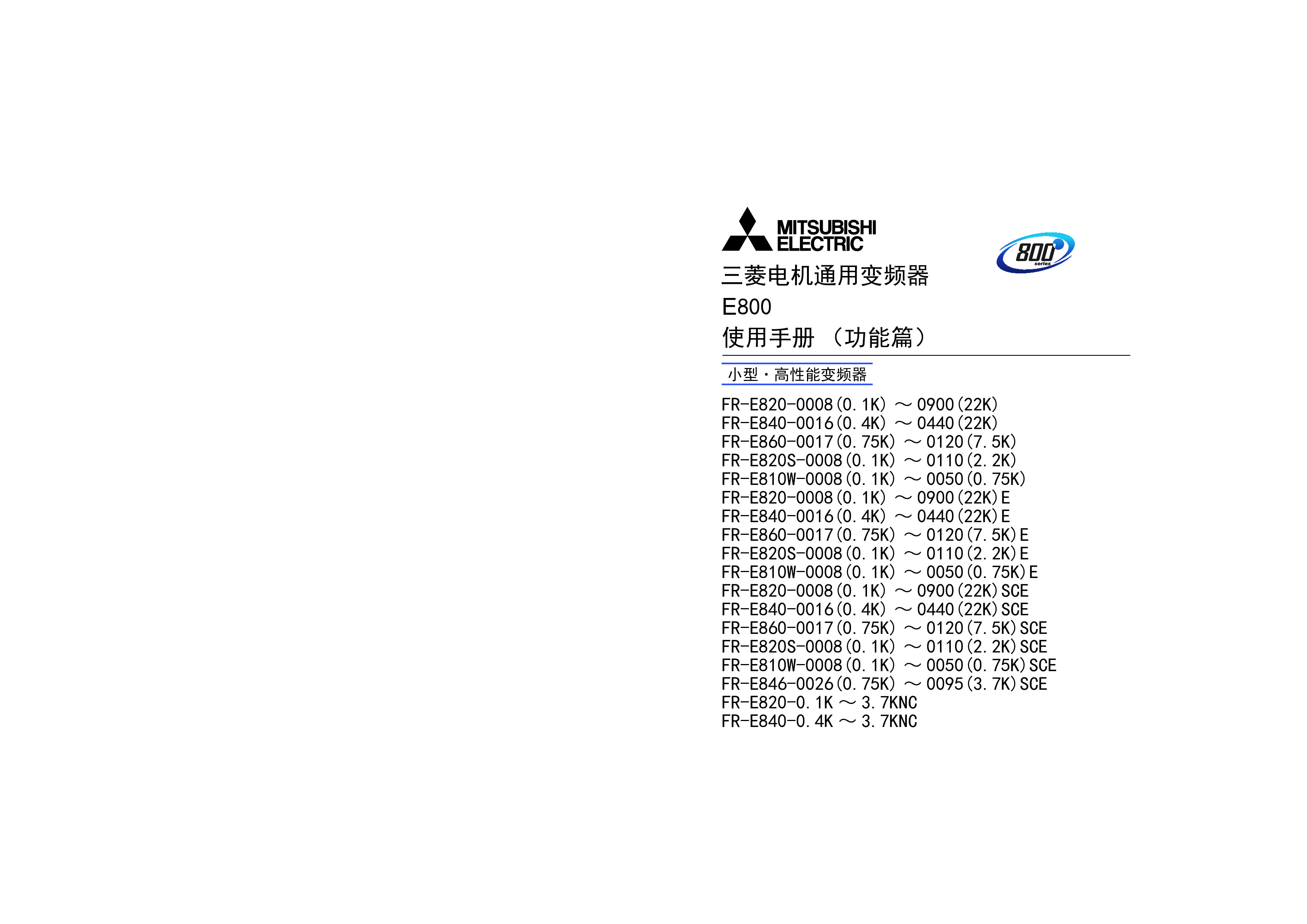 ib0600869chnt.pdf