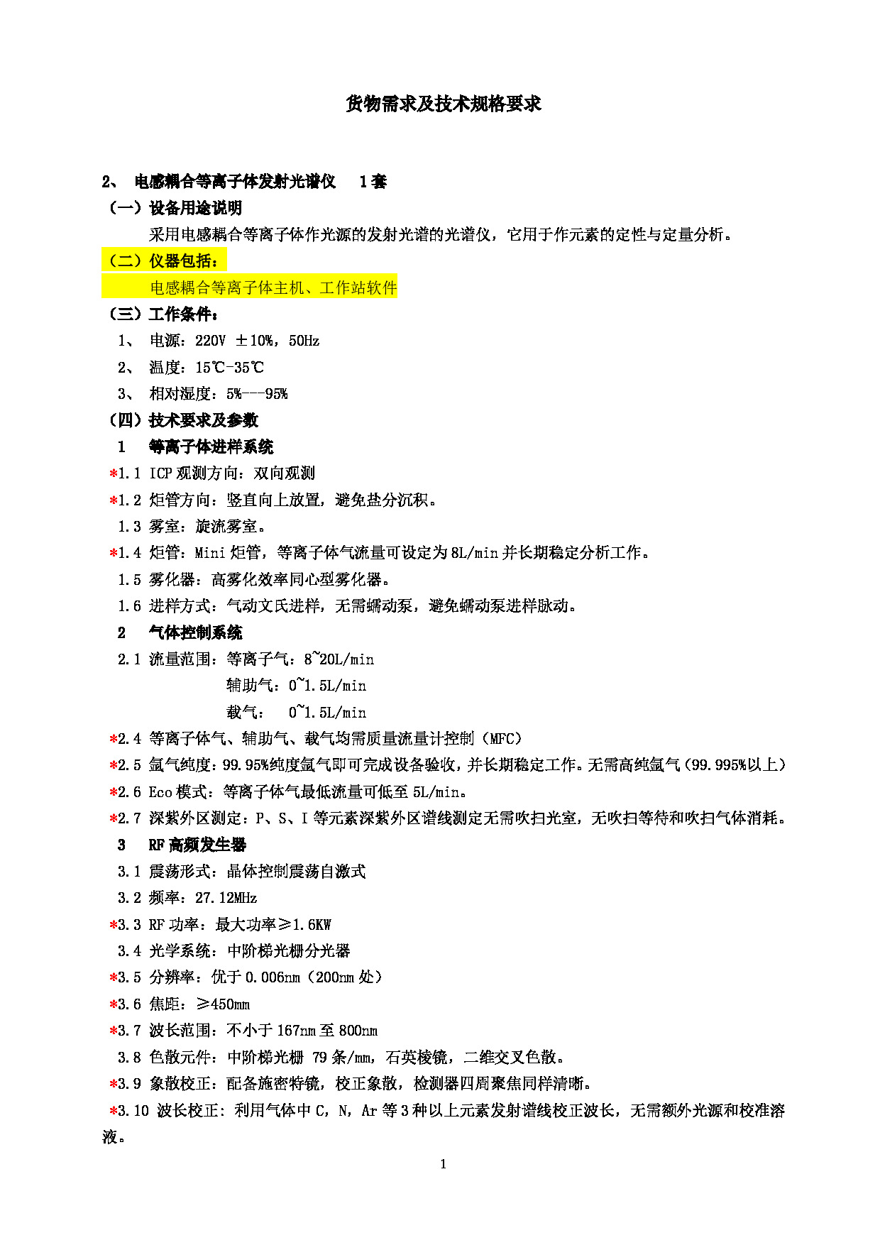 ICPE-9820 OES.pdf
