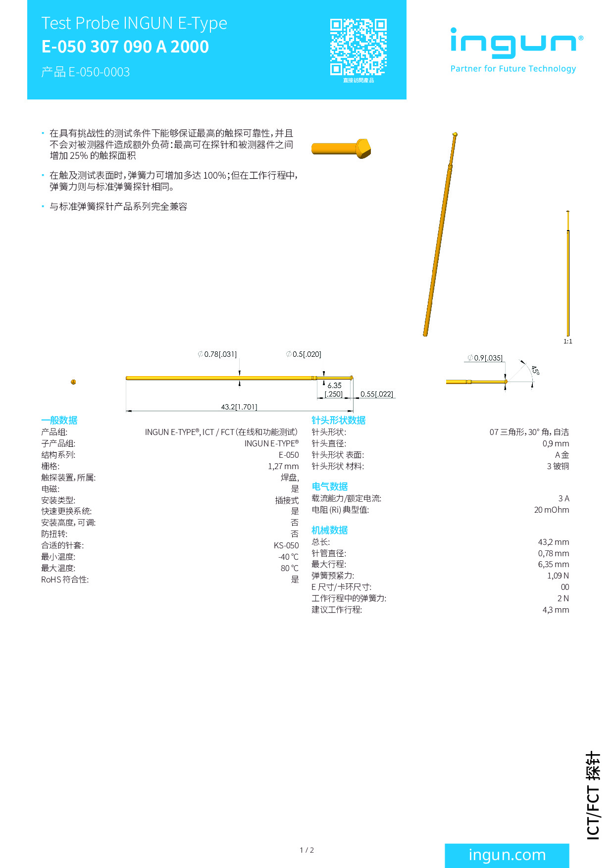 INGUN_E-050_307_090_A_2000_E-050-0003_ZH_Datasheet.pdf