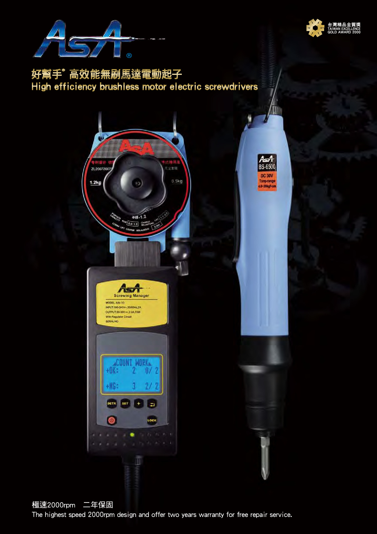 Full_ASA_catalogue.pdf