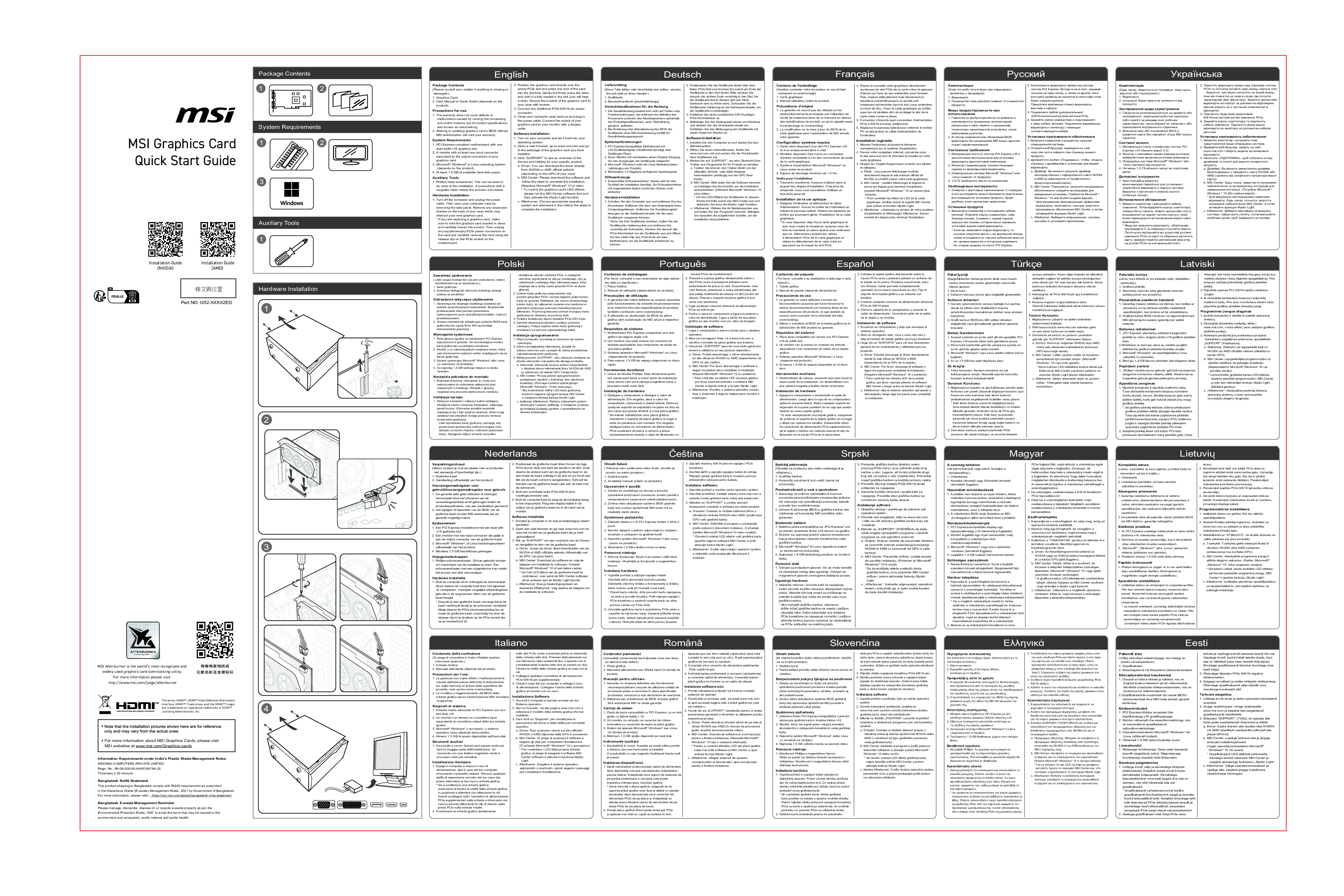 Multi-Language-Quick-Guide.pdf