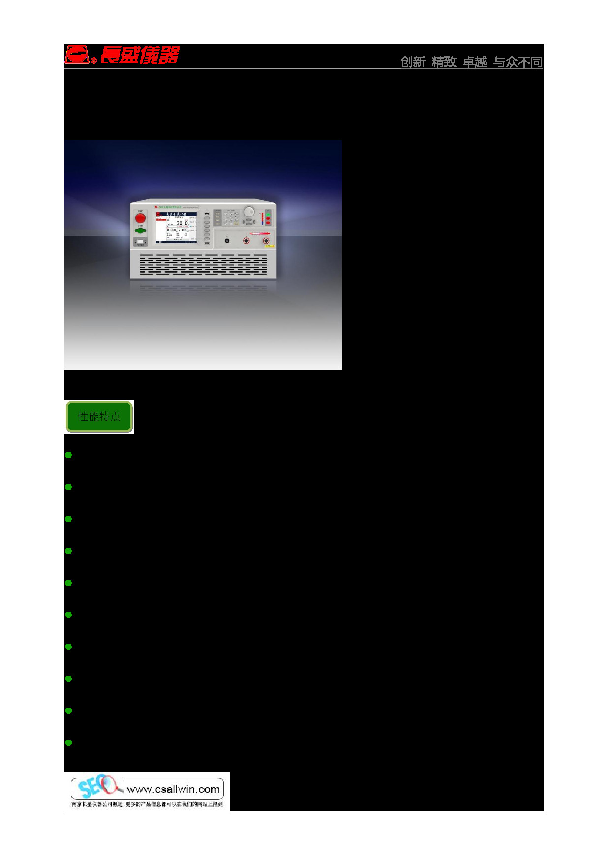 20230525045232631.pdf