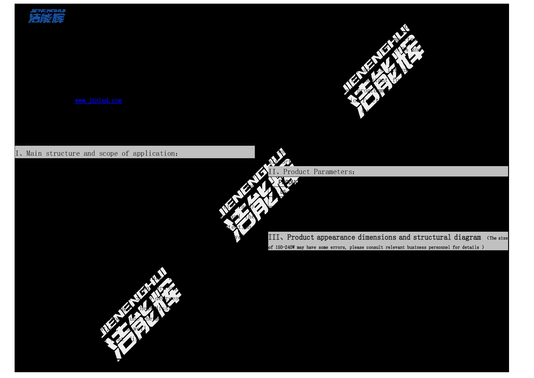 DS-OSX-B2-X系列使用说明书.pdf
