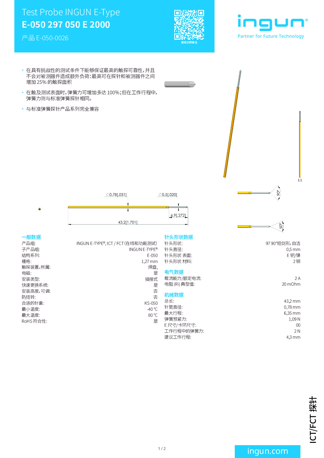 INGUN_E-050_297_050_E_2000_E-050-0026_ZH_Datasheet.pdf