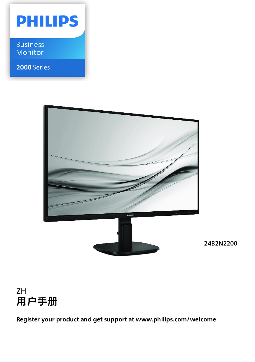 24B2n2200G.pdf