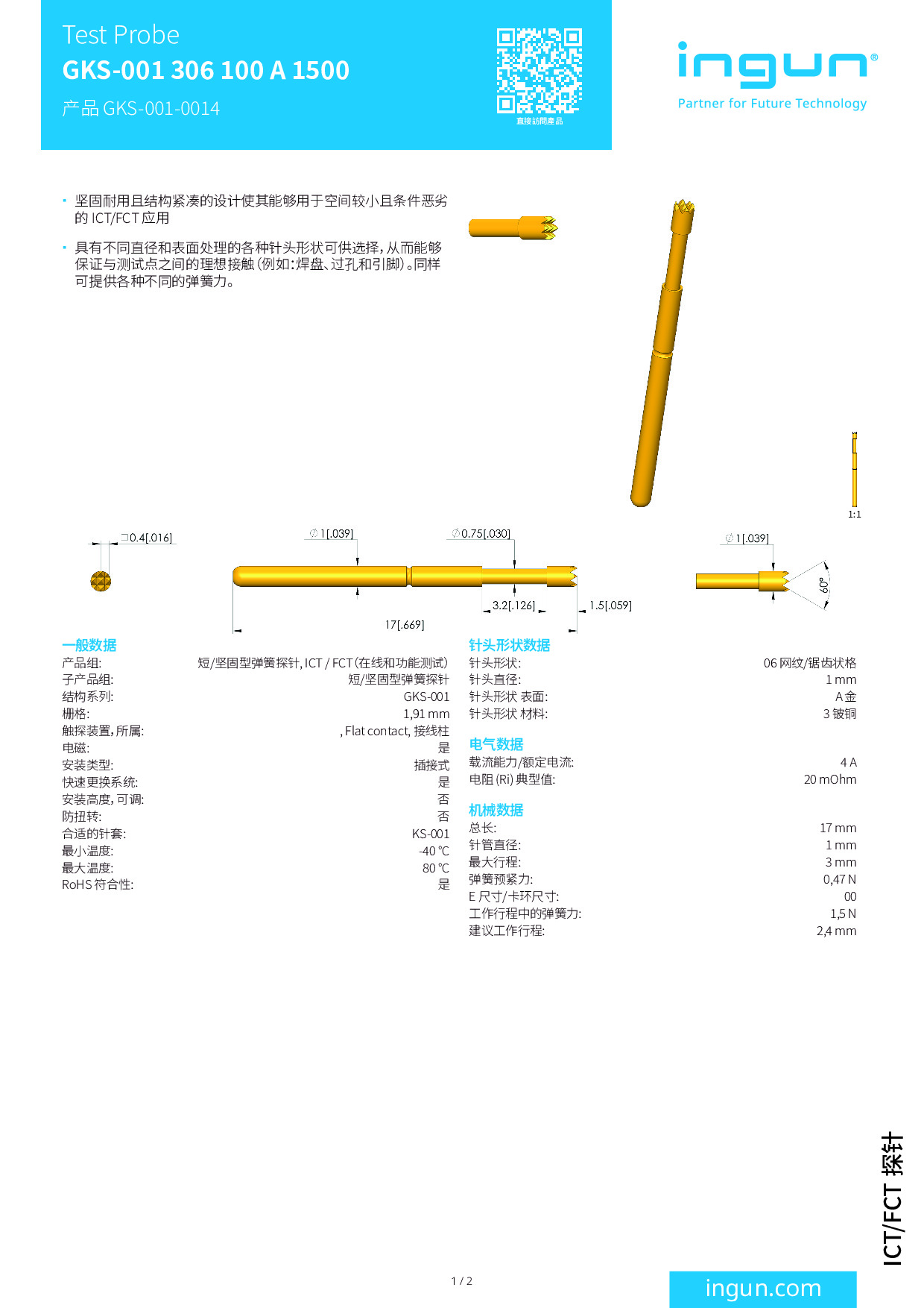 INGUN_GKS-001_306_100_A_1500_GKS-001-0014_ZH_Datasheet.pdf