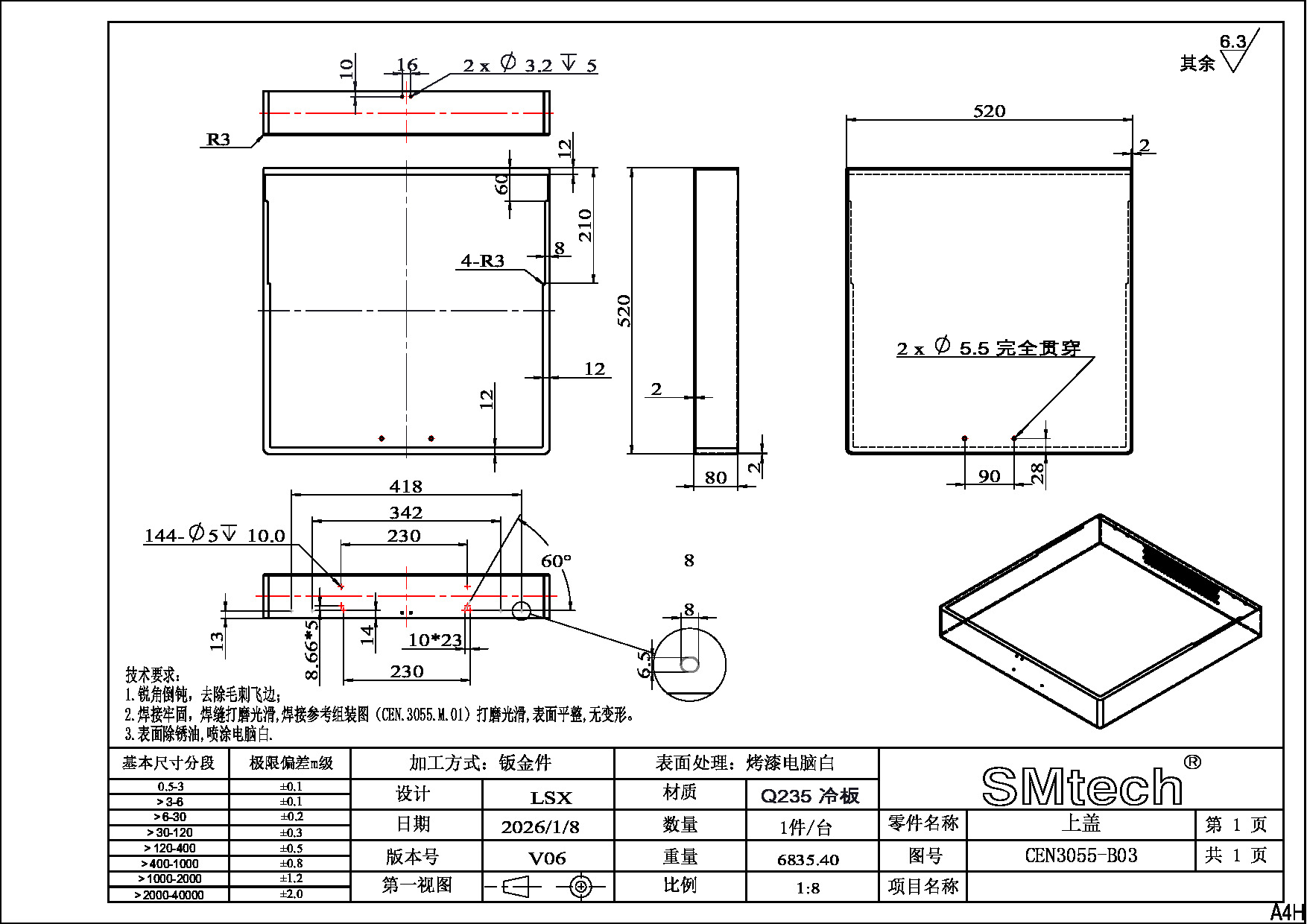 CEN3055-B03  上盖.pdf