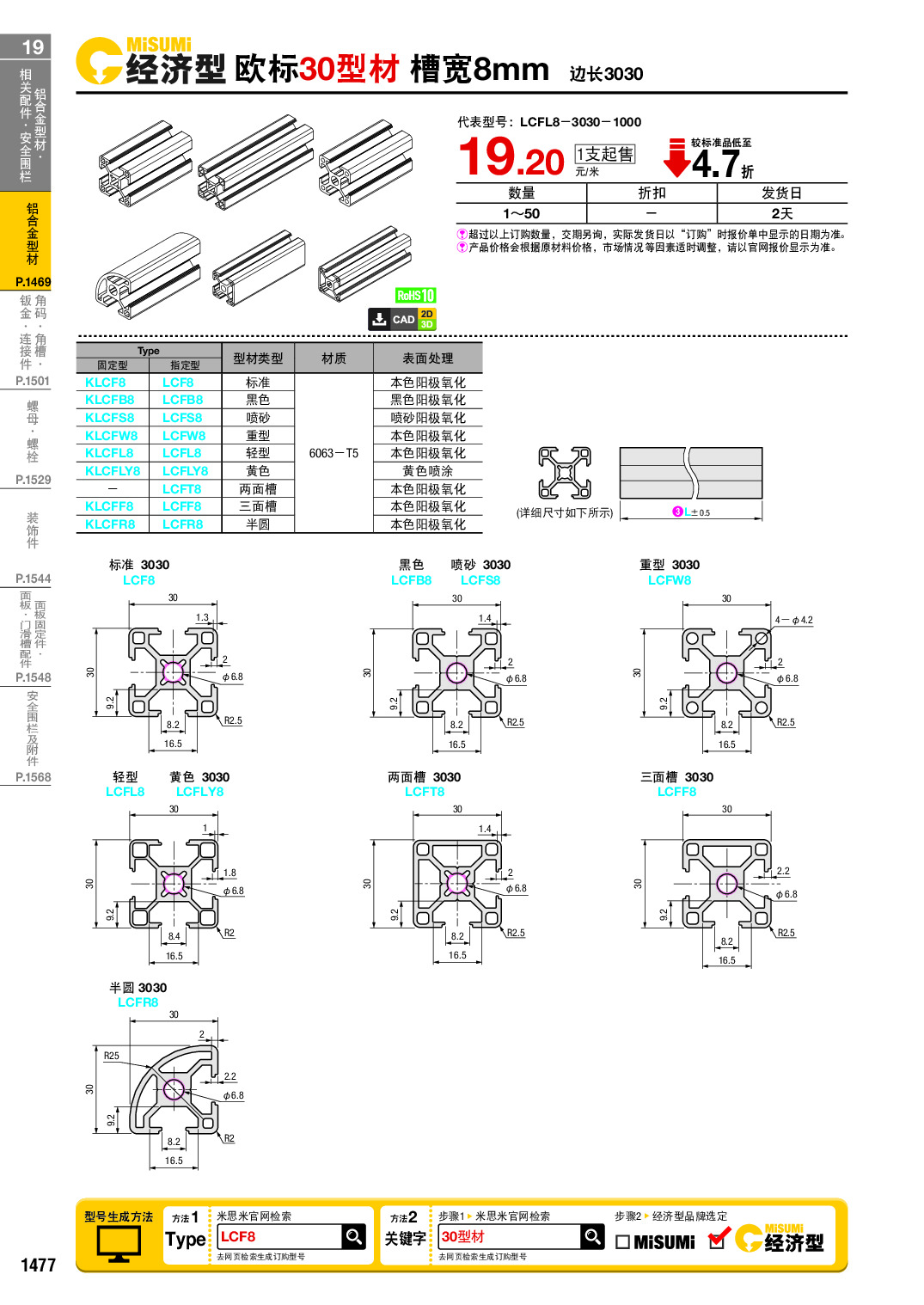 1477_1478.pdf