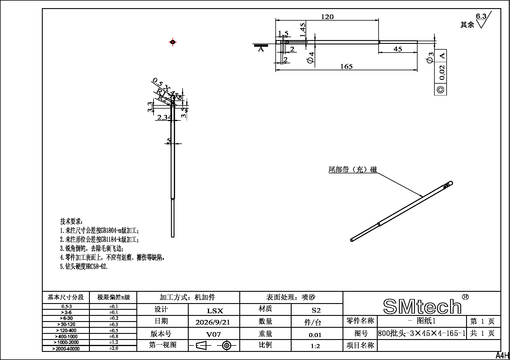 800批头-3×45×4-165-1.pdf