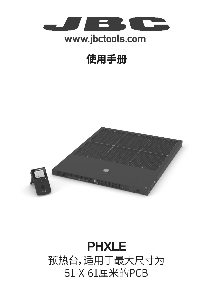 manual-phxle-preheater-pcb-jbc-0033601_ID-245608_CN.pdf