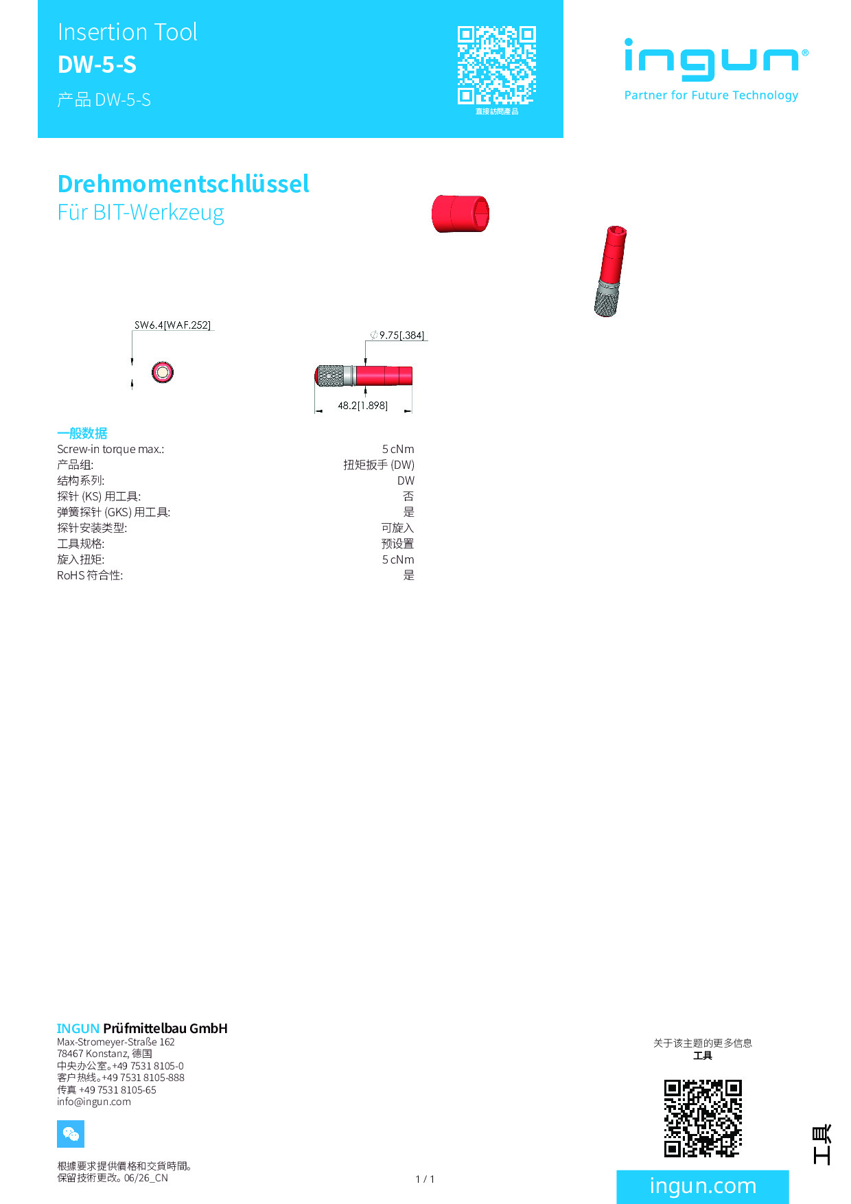 INGUN_DW-5-S_DW-5-S_ZH_Datasheet.pdf