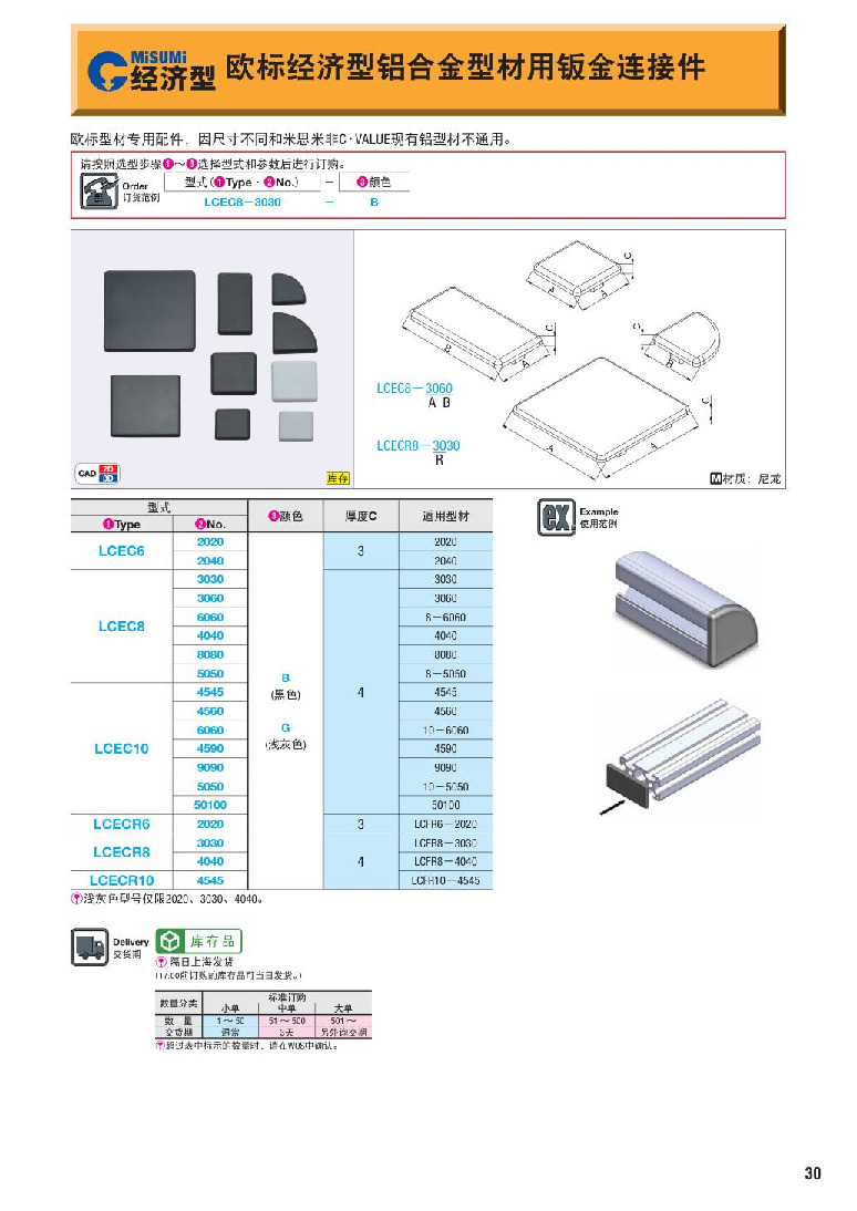 P30_202005_04_.pdf
