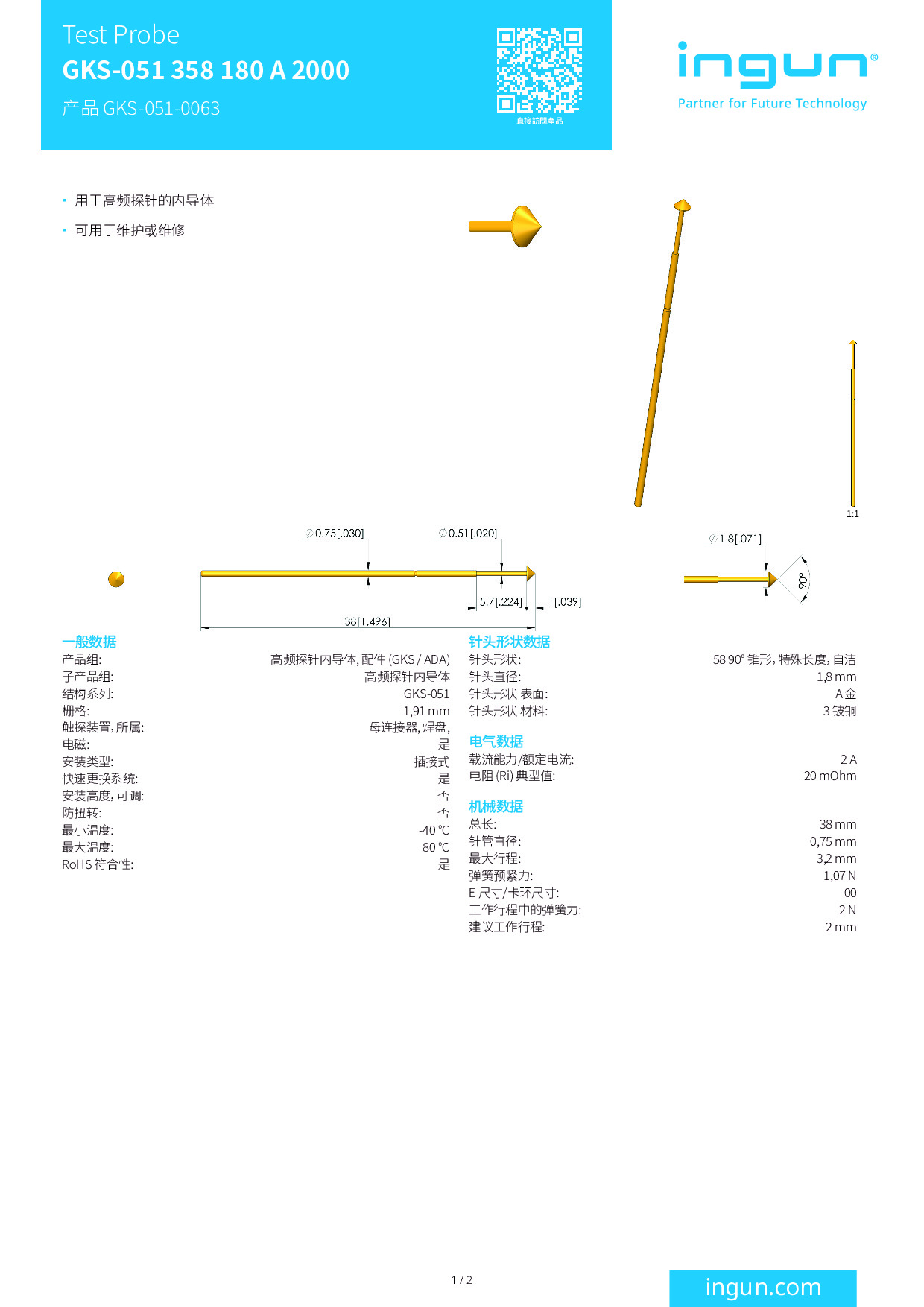 INGUN_GKS-051_358_180_A_2000_GKS-051-0063_ZH_Datasheet.pdf