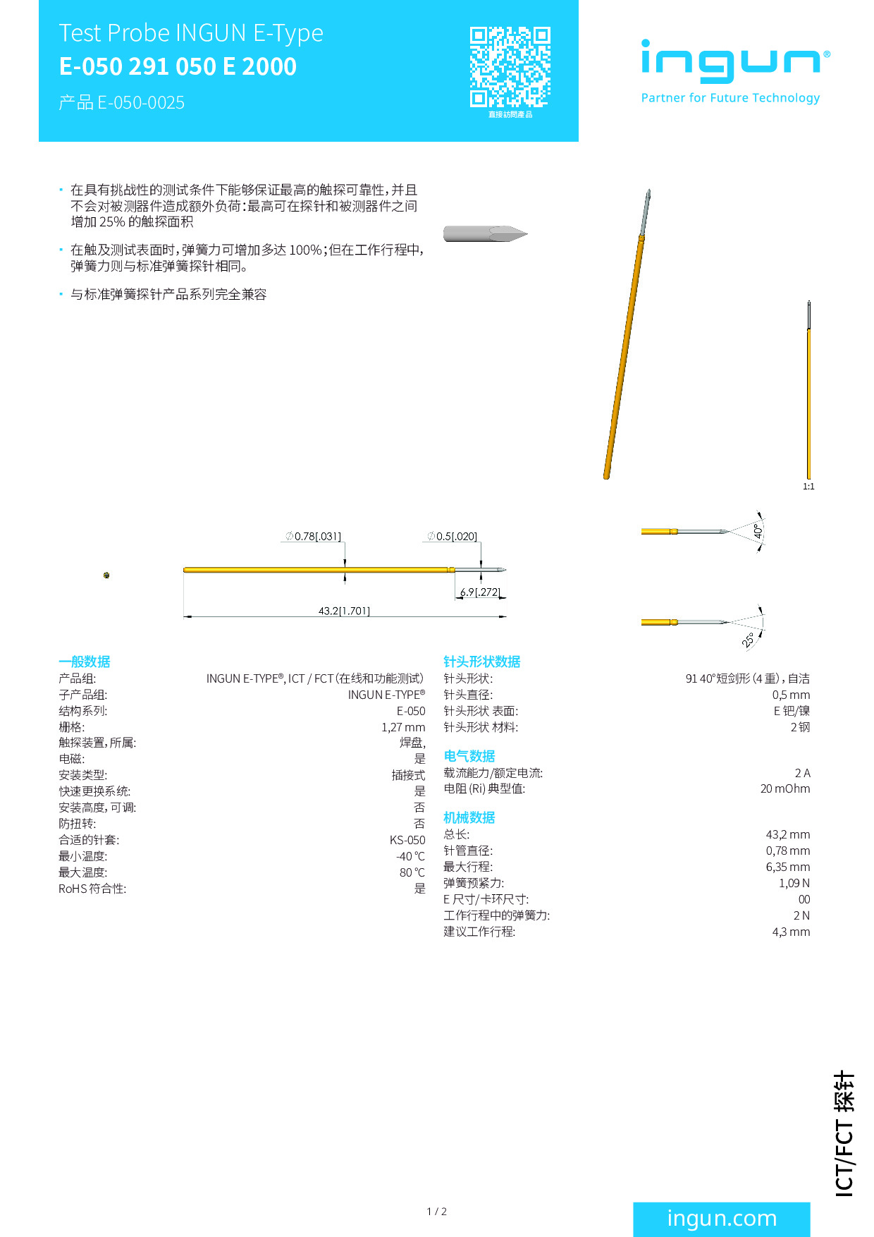 INGUN_E-050_291_050_E_2000_E-050-0025_ZH_Datasheet.pdf