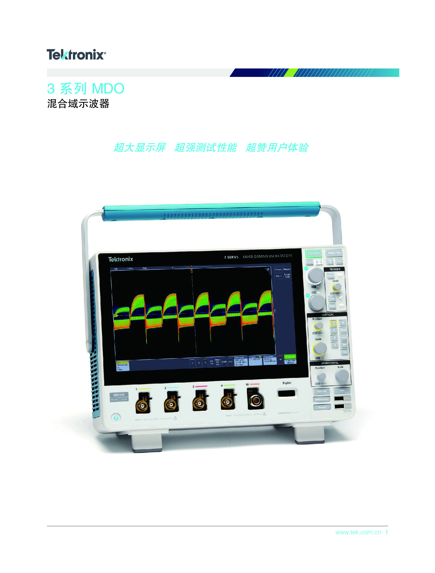 3-Series-MDO-Mixed-Domain-Oscilloscopes-Datasheet-ZH-CN-48C615351-July28.pdf