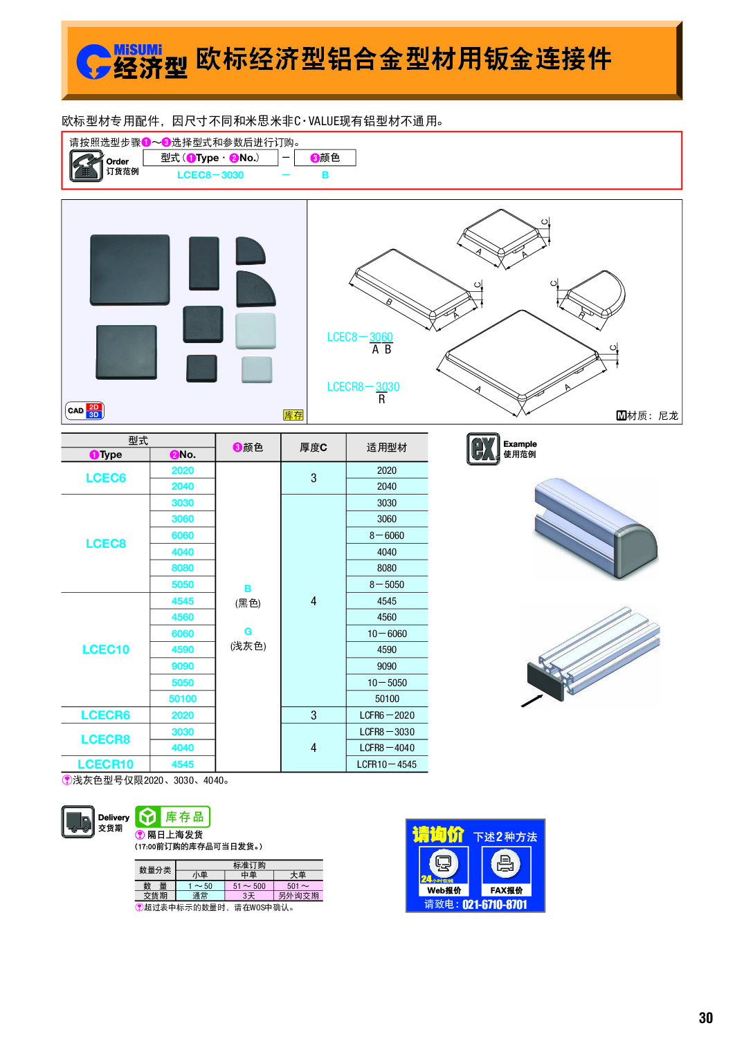 P30_202005_04.pdf
