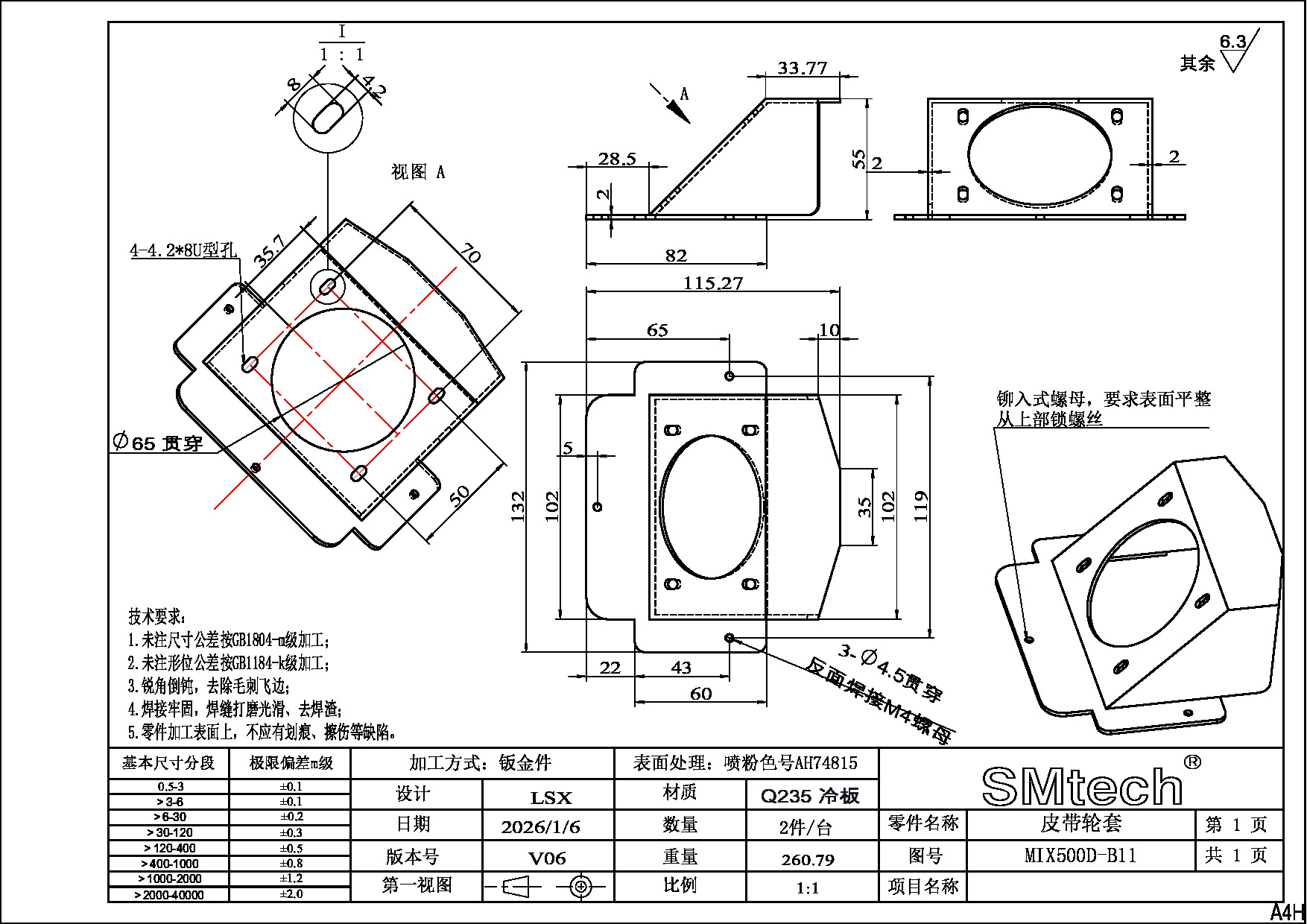 MIX500D-B11 皮带轮套.PDF