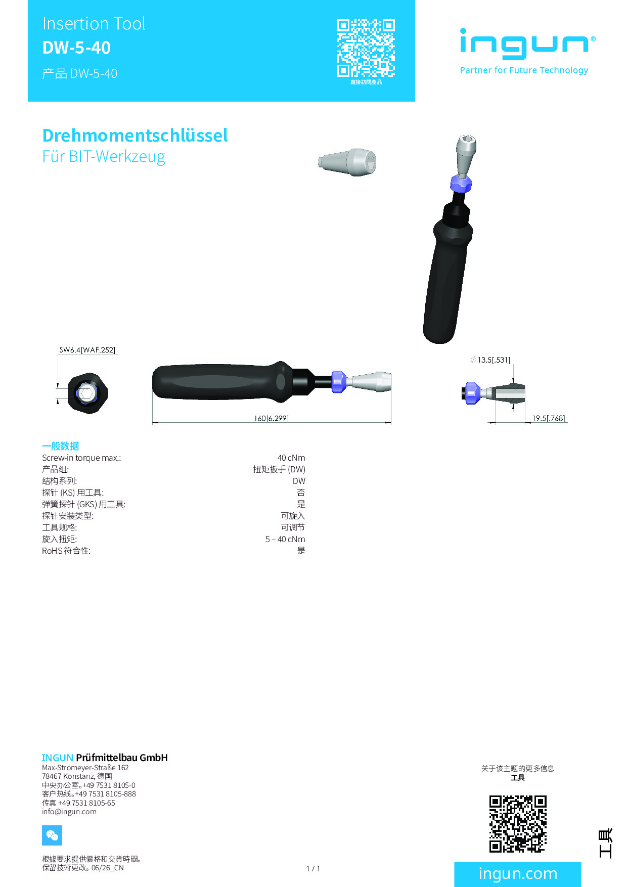 INGUN_DW-5-40_DW-5-40_ZH_Datasheet.pdf