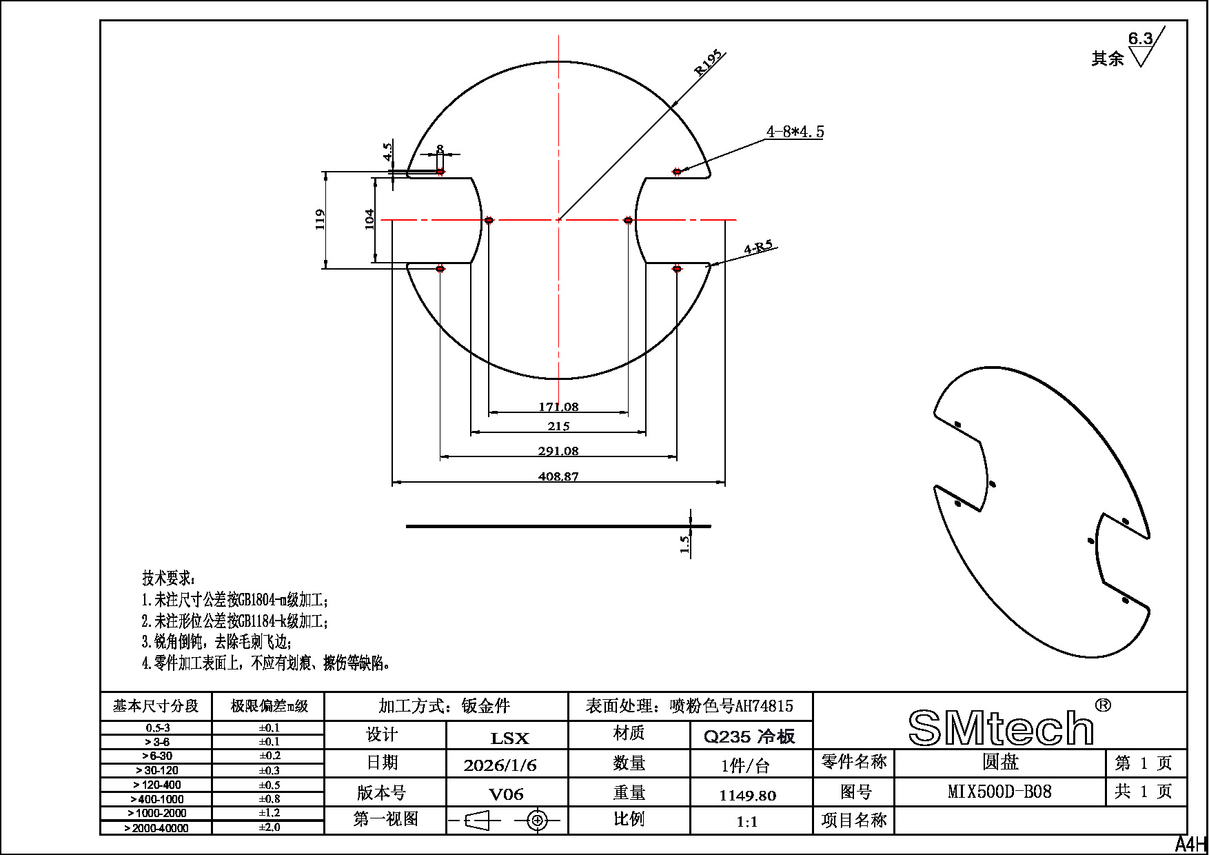 MIX500D-B08 圆盘.PDF